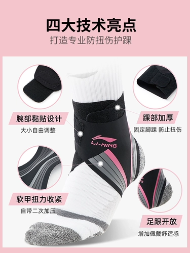 Профессиональные женские женские голеностопные