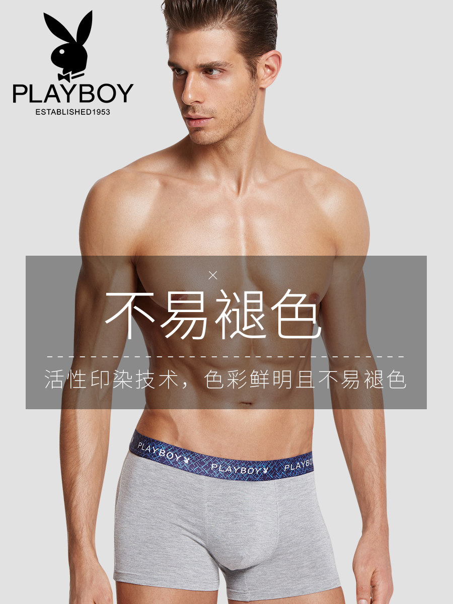 Playboy четыре углы трусы зелёная шапка год мужской леггинсы школьник прилив хлопок шелк льда Брюки пинг трусы