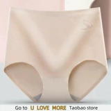 Новая высокая талия хлопковые трусы женский живот закрыт и привет