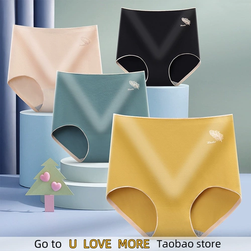 Новая высокая талия хлопковые трусы женский живот закрыт и привет