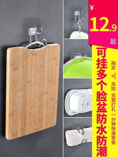 Baste -Up Wall Hook Kitchen Toil, стиральная машина, стиральная машина, стиральная машина, сильная липкая клейкая стена, без следов ударов липкие крючки