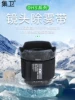Товары от 富图斯数码专营店