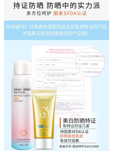 AUDALA Спрей для всего тела, консилер, тональный крем, увлажняющая база под макияж подходит для мужчин и женщин, защита от солнца