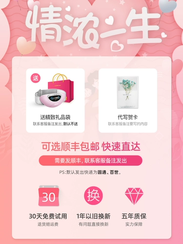 38 Фестиваль королевы, чтобы отправить своей жене и девушке, чтобы подарить подругам подарки, особенно практическое мать день рождения 38 -й День богини подарок