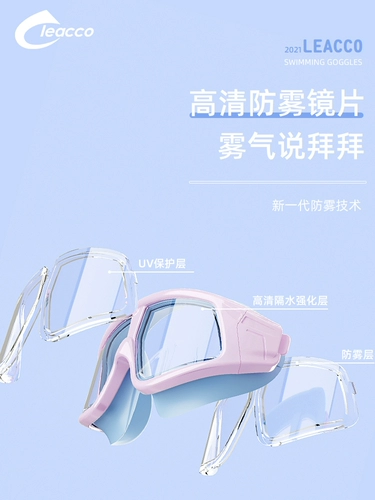 Детские водонепроницаемые очки для плавания для мальчиков без запотевания стекол, плавательная шапочка, снаряжение