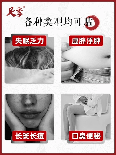 3 Сжимательная нога 葑 ヱ ヱ 拍 阕 阕 阕 阕 阕 阕 阕 3 3 袼 袼 袼 袼  褡 褡 褡 褡 褡 褡 褡 褡 褡