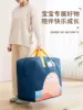 Товары от 大熊爸爸旗舰店