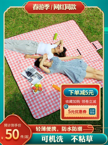 На открытом воздушном поле Hapdling Ins Fengchun Tour Cushion Park Park Портативные портативные утолщения и увеличить водонепроницаемую широкую анти -широкую подушку