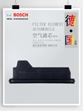 Адаптация Air Filement Air Bosch 08-13 Honda Fit 08-14 Feng Fan 1,3 1,5 Элемент воздушного фильтра прочистка