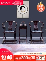 Мебель из сандалового дерева, складной комплект из натурального дерева из розового дерева, 3 предмета, китайский стиль