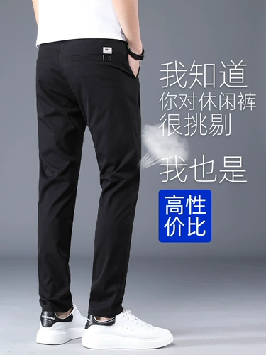 Мужские летние тонкие повседневные брюки для отдыха, элитные осенние штаны, коллекция 2022, свободный прямой крой