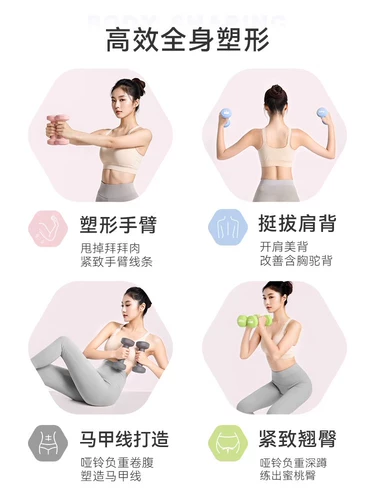 Li Ning, гантели, оборудование для спортзала для йоги для тренировок, подходит для начинающих