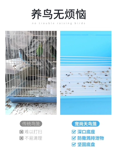 Птичья клетка тигр кожаная попугая aobei xuanfeng Специальная металлическая клетка Большая маленькая семейная клетка