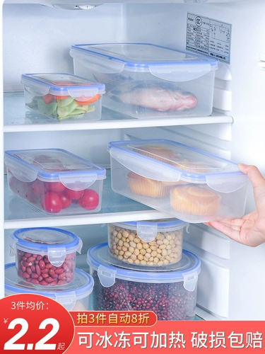 Запечатать холодильник пластиковая свежая коробка фрукты бенто коробку