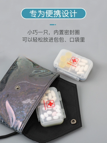 Лексиэле и портативные широкоизоляционные широкопроизводительные таблетки старика в боксе 7 дней в неделю с хранением лекарств Секретное уплотнение