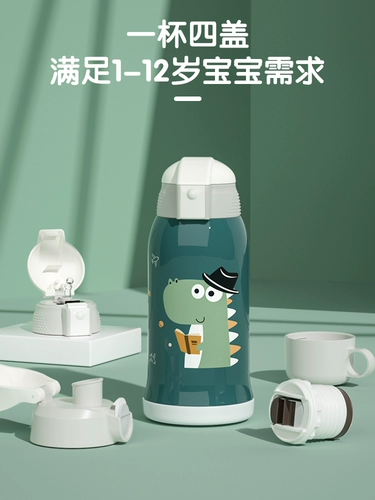 Детский стакан, трубочка со стаканом, ремешок для сумки для школьников, чайник для детского сада, защита при падении