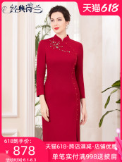 Одежда для дам 【断码清仓】秋冬婚礼妈妈礼服新品喜婆婆婚宴装旗袍羊毛改良旗袍