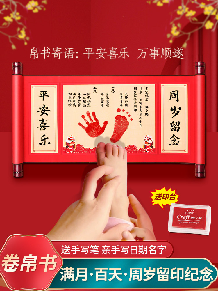 Праздничные значки Should the United States is satisfied