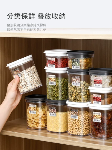 Graouitan Grain Storage Box inomata Япония импортированный бак для хранения кухня пластиковая продовольственная приправа уплотнение резервуара