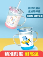 Детская чашка домашнего использования, трубочка со стаканом, бутылочка для кормления