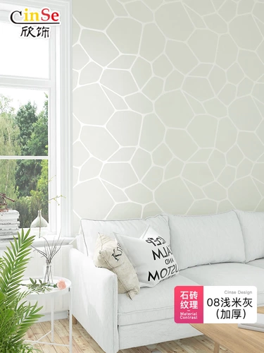 Современные обои, коллекция 2023, скандинавский стиль, делается под заказ