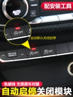 Подходит для Audi Q5LA6LA5A4LA3 Q3Q2 Автоматическое запуск -stop ближе к запуску двигателя и остановки модуля памяти