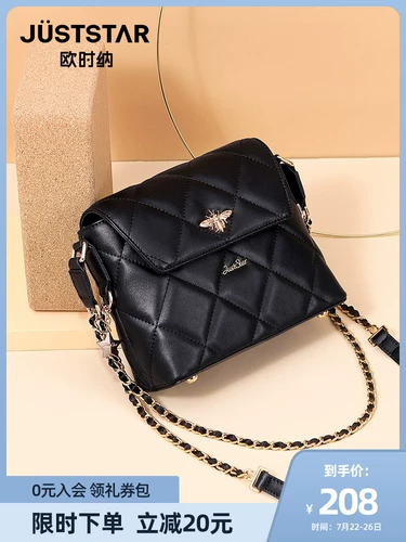 Универсальная сумка через плечо, цепь с ромбовидным узором, сумка на одно плечо, небольшая сумка, популярно в интернете