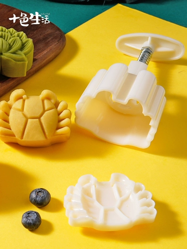 Крабовый лунный пирожка дома дома модель модели модели пирога модели мунг