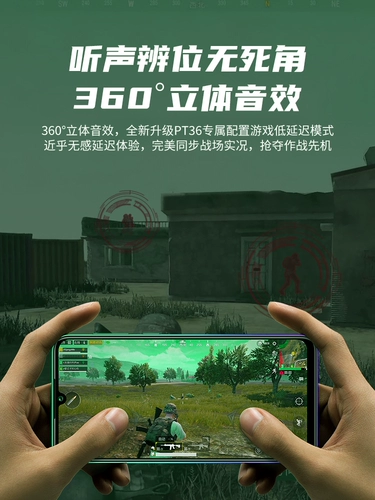 [【电竞专用无延迟】无线蓝牙耳机电竞手游吃鸡专用无延迟高端黑科技双耳入耳式2021年新款高音质超长待机续航]