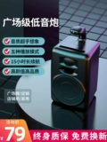 Чангун Bluetooth -динамик Большой голос на открытом воздухе Plaza Dance Lumino Home -Ultra -Heevy Bass Portable WeChat Collection Player Mini Беспроводная небольшая эффект 3D Curround High -Car