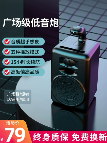 [长虹蓝牙音箱大音量户外广场舞音响家用超重低音炮便携式微信收款播放器迷你无线小型影响3d环绕大功率车载]