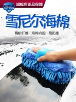 Снежная губка для мытья машины Большие куски перчаток не причиняют вреда поверхности