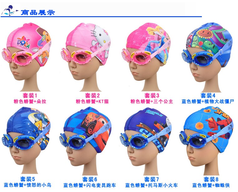 Trẻ em hoạt hình kính bơi mũ bơi nam và nữ dễ thương thiết bị bơi động vật kính bơi mũ bơi kính bơi adidas