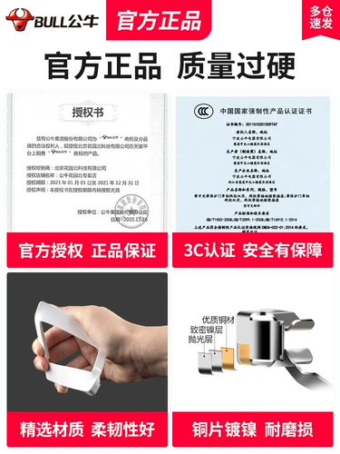 Bull Ming 16a Growen Brightline Wall Sweam Высокая мощность 3 -отверстие электрический водонагреватель