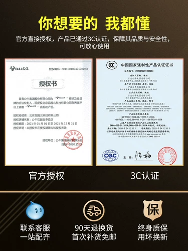 Прямоугольные 118 шесть -отверстие для панели панели настенные крышки 10 отверстий, 6 десять отверстий, двойные 3 две -отверстия кухня