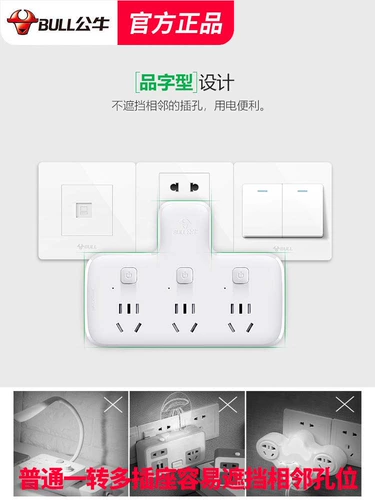 Прогибание преобразователя бычьего гнезда -на панели без проводной пористой панели -штекер -IN Беспроводной. ОДИН ТРЕМИ МОЛИНТИ -ВОЗВРАЖЕНИЕ ФУНКЦИИ