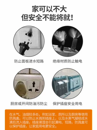 Переключатель, водонепроницаемая световая панель, накладки для домашнего использования, гигиенический водонепроницаемый блок питания для ванной комнаты