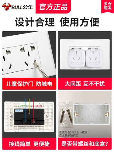 Прямоугольные 118 шесть -отверстие для панели панели настенные крышки 10 отверстий, 6 десять отверстий, двойные 3 две -отверстия кухня