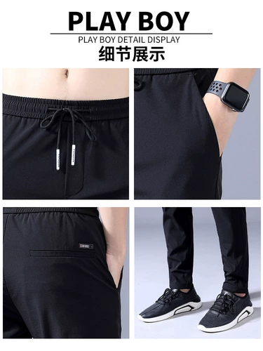 Playboy, шелковые летние тонкие трендовые штаны