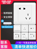 德力西 Переключатель 86 Пять -отверстие для питания Home One Open 5 -Hole Dark Install Panel Multi -Control Three -Hole 16a