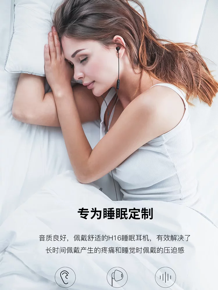 Яблоко, Xiaomi, Huawei, наушники для сна, силиконовая удобная совместимая подушка, защита от шума
