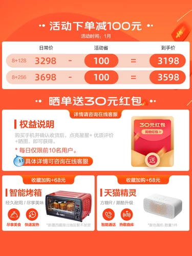 Vivo, мобильный телефон, x50, 5G, функция поддержки всех сетевых стандартов связи, x50, официальный флагманский магазин, x50