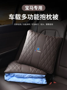 Bmw, совместимый аксессуар, x1, x3, x5, x7