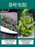 Чай Люань гуапянь, зеленый чай, крепкий чай, подарочная коробка, коллекция 2023