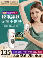 Bell -point Laser Hair Hairship Instrampling Mabring Lip Hair Lady -Lady -Full -Lady, неполноценная бриганка для волос подмышки бикини бикини