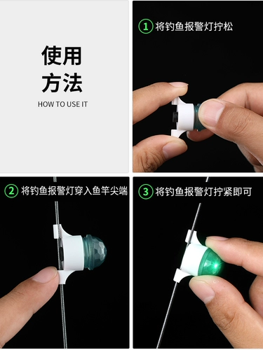 Электронная индукционная сигнализация, светящийся индукционный колокольчик для рыбалки, человеческий датчик