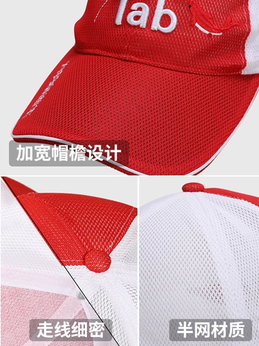 Tab Дышащая шапка для рыбалки, мужская кепка, снаряжение, защита от солнца, полный комплект