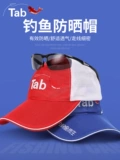 Tab Дышащая шапка для рыбалки, мужская кепка, снаряжение, защита от солнца, полный комплект
