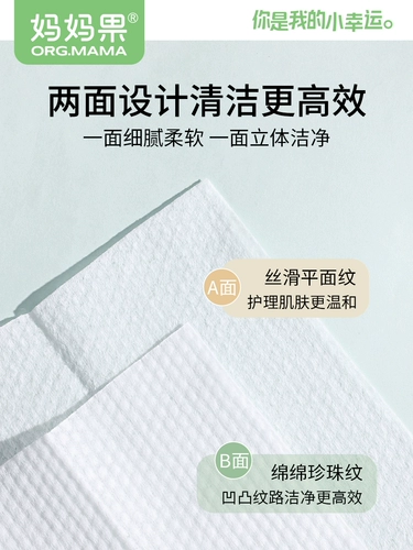 Купить Продукт Детские салфетки для рук, рта и пердежа, супермягкие детские салфетки для новорожденных, 80 нажатий, большая упаковка, специальная цена
