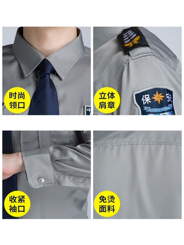Летняя рубашка для работы, демисезонная униформа, демисезонный комплект, короткий рукав